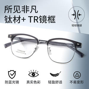 Montures de lunettes en titane rectangulaires unisexes légères avec protection contre la lumière bleue, monture complète, origine Danyang 2022 - Product Image 5