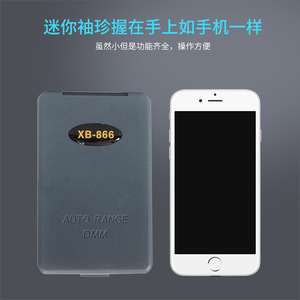 Xb866 Digital Multimeter 1000V 100A Plastic Burn Proof With Battery Indicator For Electrical Testing - Product Image 4