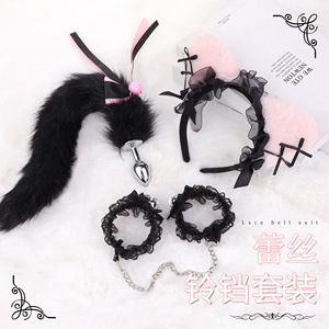 Ensemble de bondage pour chatte sexy SM avec queue de renard, plug anal, bandeaux d'oreilles de chat, collier en dentelle avec cloche, pince pour les tétons, jeu de rôle - Product Image 1