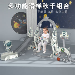 Youjiale - Tobogán Infantil de Diseño Simple, Columpio, Juego de Plástico con Tapete para Niños, Toboganes para Parques Deportivos y Centros Comerciales, Uso en Interiores - Product Image 3