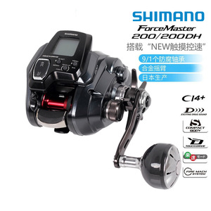   Carrete de Pesca Eléctrico ForceMaster 200 Modelo 21 con Doble Manivela para Pesca en Barco, Aleación de Aluminio - Product Image 5