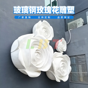 Escultura de Rosa Blanca de Resina y Fibra de Vidrio Libit, Decoración Artística para Oficina o Exteriores, Forma Irregular, Hecha a Mano, Lbt 629 - Product Image 5