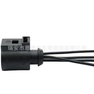 Domestic Sensor Connector 4B0973712 Wire <b>Harness</b> For Volkswagen Vehicles - Product Image 1