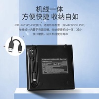 DVD burner with Brushed USB3.0 Type-C Dual-interface External Optical Drive, DVD DCDRW Drive, Notebook Optical Drive