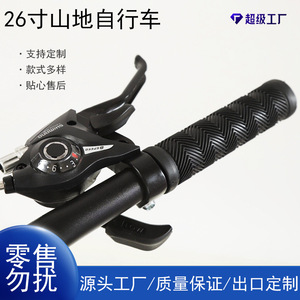 Bicicleta de Montaña de 26 Pulgadas con Cuadro de Aleación de Aluminio, Horquilla de Suspensión, Asiento Cómodo y Ajustable, Unisex para Adultos - Product Image 5