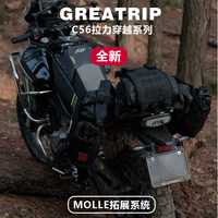 Sacoche de moto longue distance pour rallye, sacoche latérale tout-terrain sans support, sacoche de randonnée étanche