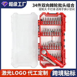 Dr. Giant 34-Piece Ratchet Wrench Set 1/4 Drive Mechanical Screwdriver Bits Tool Kit - Product Image 4