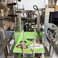 Machine d'emballage verticale rotative automatique YH 10g 1kg 5kg 20kg 30kg 50kg pour sachets préformés Doypack de thé au chanvre, épices et feuilles de plantes médicinales