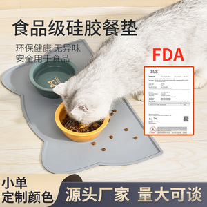 Pet Silicone <b>Placemat</b> <b>Rectangle</b> Anti-Slip Waterproof Cat Dog Mat Easy To Clean - Product Image 3