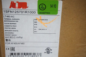 2 NUEVAS CUBIERTAS DE TERMINALES 1SFN125701R100wbr0 - Product Image 2