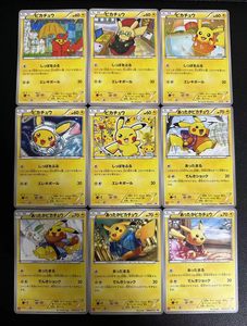 <span class=keywords><strong>Carte</strong></span> Flash Holographique Scintillante Jaune Souris, Version Japonaise Rétro, Personnalisée DIY, Haute Qualité, pour Anniversaire et Gâteau d'Anniversaire - Product Image 6