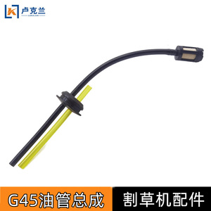 G45 Grass <b>Trimmer</b> Oil Filter Assembly With Tube And Cap <b>Black</b> And Yellow - Product Image 4