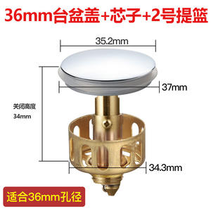 Panier filtrant escamotable tout en cuivre pour éviers de cuisine, lavabos, bacs à vaisselle, accessoires de vidange - Product Image 4