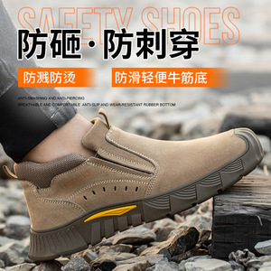 Men's Safety Shoes Steel Toe Breathable Impact Resistant Construction Work Boots Khaki Middle Cut Elastic Band - Product Image 2
