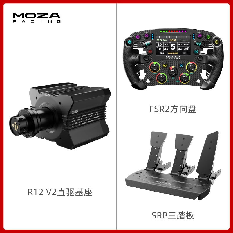 V2 R12 + FSR2 + SRP 3 Pedal