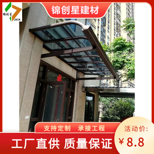 Aluminum Alloy <b>Canopy</b> For Villa Outdoor Waterproof Balcony <b>Roof</b> Contemporary Design - Product Image 2