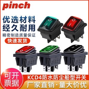 KCD4 Rocker <b>Switch</b> 4 Pin 6 Pin Illuminated Red On Off Button For Electric Kettle Power Control - Product Image 5