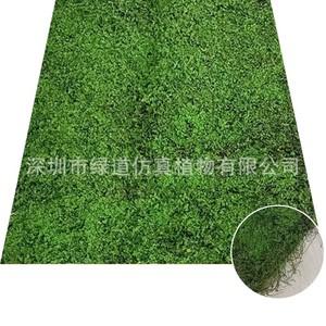 Gazon artificiel Greenway en mousse 1x1m, simulation par moulage par injection, plante décorative - Product Image 2