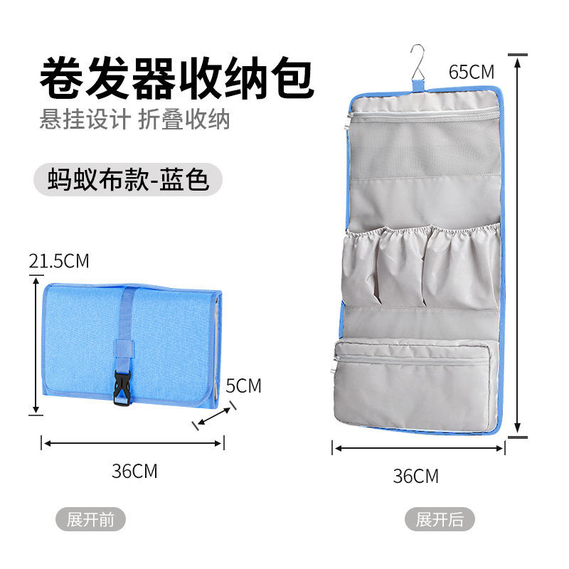 Ant cloth style-blue