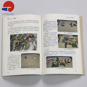 कार्डबोर्ड पेपर पेपर पेपर में चीनी पाठ्यपुस्तक के लिए छात्र के पेपरबैक प्रकाशन पुस्तक मुद्रण - Product Image 6