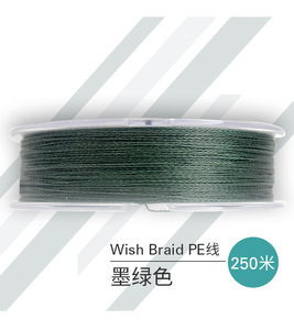 <span class=keywords><strong>Mustad</strong></span> ML023<span class=keywords><strong>สาย</strong></span>เอ็นตกปลา250เมตร,<span class=keywords><strong>สาย</strong></span>เอ็นตกปลาทะเลสายเอ็นตกปลาไต้หวัน - Product Image 2