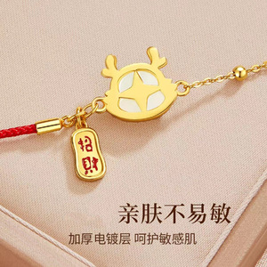 Dragon <b>Bracelet</b> <b>Red</b> Braided Rope Jade Charm Women's Jewelry Gift For Good Fortune And Prosperity Zodiac Animal Design - Product Image 3