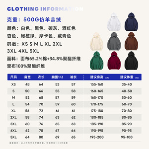 Sweat-shirt à capuche doublé polaire américain pour hommes avec poches, anti-boulochage, vêtement de loisirs, mélange de coton 51-70% - Product Image 4