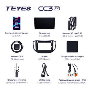 TEYES CC3 2K per <span class=keywords><strong>Chery</strong></span> <span class=keywords><strong>Tiggo</strong></span> 5 2014 - 2020 autoradio multimediale lettore Video Stereo di navigazione GPS Android 10 No 2din 2 Din - Product Image 5