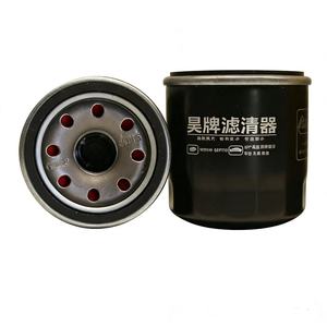 Nouveaux filtres à huile pour voitures japonaises, vente chaude, 15208-65F0A 15208-65F0B 15208-65f00 15208-31u0b 15208-31u00, garantie 1 an - Product Image 2