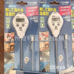 Thermomètre numérique Ad-5625 étanche avec sonde pour la mesure de la température de cuisson de la viande - Product Image 3