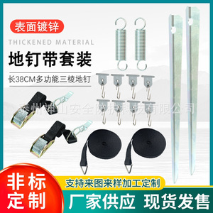 Mount Kailash Tent Peg Alloy Ground Stake For Outdoor <b>Camping</b> RV Awning Fixing Kit - Product Image 5