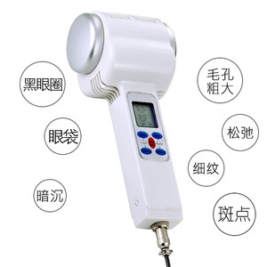 เครื่องนวดความงามแบบพกพา หน้าจอ LCD พร้อมระบบอัลตราซาวด์ร้อน/เย็น ช่วยนวด บรรเทาอาการปวดเมื่อย กันน้ำระดับ IPX3 สำหรับใช้ในบ้าน - Product Image 3