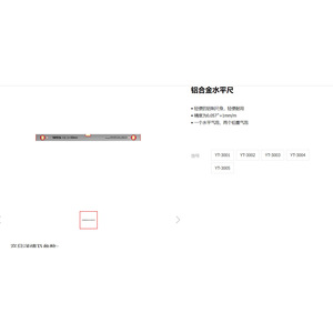 ระดับน้ำแม่เหล็กอะลูมิเนียมอัลลอยด์ยี่ห้อ Yato ขนาด 400 มม. สำหรับการวัดที่แม่นยำ - Product Image 1