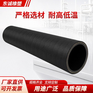 สายยางไฮดรอลิกพลาสติกยางตงเฉิง 10MPa 100MPa ปรับแต่งได้สำหรับชิ้นส่วนเครื่องจักรก่อสร้าง - Product Image 4