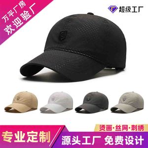 Quick-Drying Breathable Mesh Baseball Cap For Men Outdoor Sports Hiking Sun Protection Black - Product Image 5