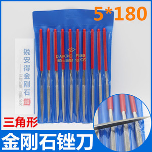 Diamond Files 180x5mm 10Pcs Assorted For Non Ferrous Metals Manual <b>Cutting</b> <b>Tools</b> - Product Image 4