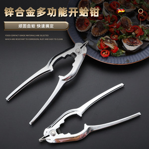 Stainless Steel Clam Opener Multi Functional Nut <b>Tongs</b> <b>Kitchen</b> Tool For Shellfish And Walnuts - Product Image 2