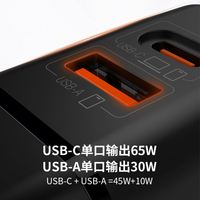 Chargeur de téléphone portable transfrontalier PD65W en nitrure de gallium, compatible avec les prises de charge rapide originales Apple 15/16, tête de charge GaN