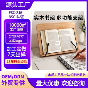 <span class=keywords><strong>Support</strong></span> de lecture en bambou sur mesure, réglable, pour bureau, <span class=keywords><strong>support</strong></span> de tablette pour étudiant - Product Image 3