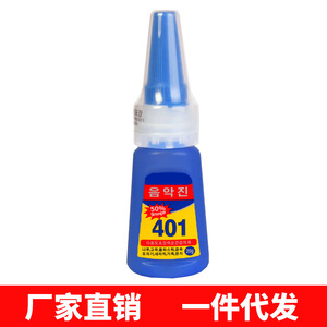401 Super Glue 20g Fast Drying For Metal Plastic Shoe Repair Diy Nail Art Fume Free - Product Image 4