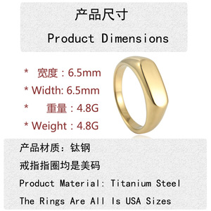 European American Style <b>Titanium</b> Steel Rectangular <b>Ring</b> Geometric Women's Fashion Jewelry Gift 24013 - Product Image 4