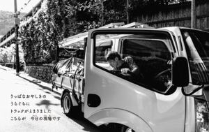 Libro de fotografías (Maestros de los Jardines Zen: El trabajo sagrado de los jardineros japoneses) - Product Image 2