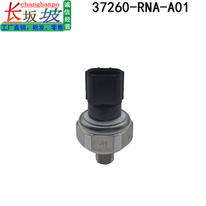 Sensor de presión de aceite 37260-RNA-A01 para Honda Accord Civic CRV Odyssey Fit - Product Image 4