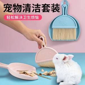Pooper Scooper For Hamsters Plastic Durable Pet Waste Disposal Tool With Brush And Scoop Set - Product Image 3
