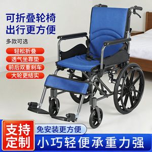 Lightweight <b>Foldable</b> Wheelchair With Commode Seat Adjustable Manual <b>Trolley</b> For Elderly And Disabled Users - Product Image 5
