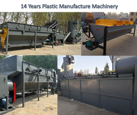 Réservoir de lavage et de séparation des matériaux flottants et coulants, réservoir de rinçage des bouteilles d'eau minérale, machine à laver le plastique