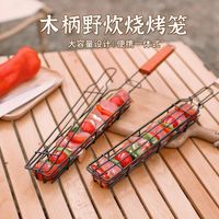 WELAND Panier de cuisson pour barbecue au charbon de bois, outils de grillade d'extérieur, accessoires portables antiadhésifs pour rôtir la viande