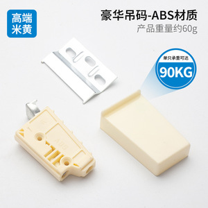 Luxury Hanging Bracket <b>Cabinet</b> Hardware ABS Zinc Alloy Heavy Duty Wall Mount <b>Kitchen</b> Furniture Accessories - Product Image 5
