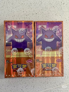 JR Pokémon Gem Pack Vol. 3 CBB3C PTCG Paquete <span class=keywords><strong>de</strong></span> Gemas Chino Simplificado Tercera Edición Caja <span class=keywords><strong>de</strong></span> Sobres Gengar <span class=keywords><strong>Juego</strong></span> <span class=keywords><strong>de</strong></span> <span class=keywords><strong>Cartas</strong></span> Coleccionables Totalmente Holográficas - Product Image 4