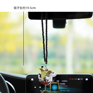 Nouveaux pendentifs porte-clés Anime <span class=keywords><strong>Luffy</strong></span> Ship Going Merry pour voitures, accessoires <span class=keywords><strong>de</strong></span> voiture mignons, pendentif décoratif pour rétroviseur <span class=keywords><strong>de</strong></span> voiture - Product Image 6